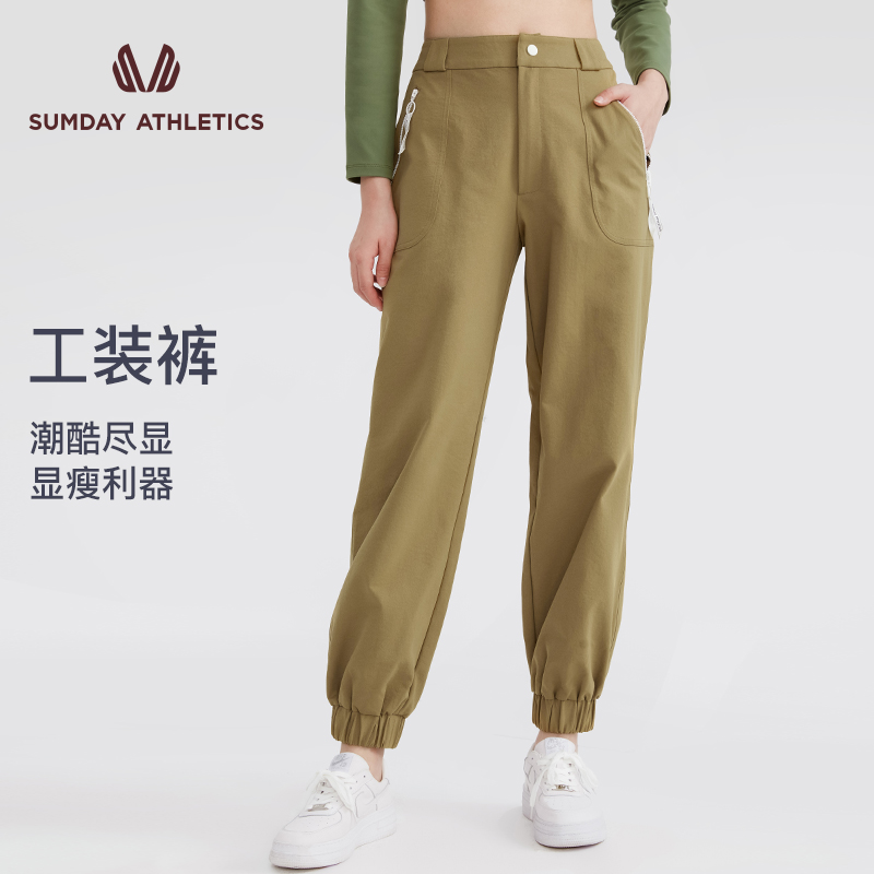 运动休闲工装裤高腰显瘦束脚裤