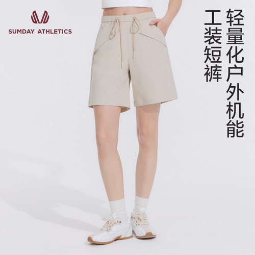 Sumday轻中式山系机能风工装短裤