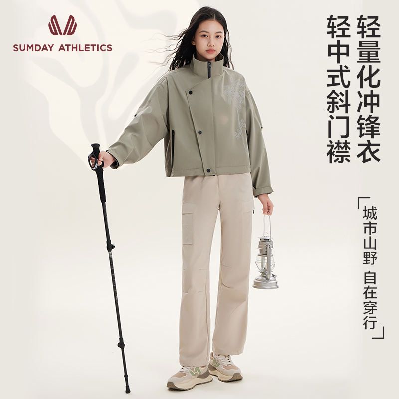 Sumday轻中式冲锋衣运动户外休闲