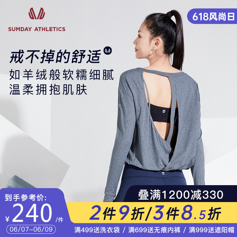 Sumday运动上衣女美背镂空针织
