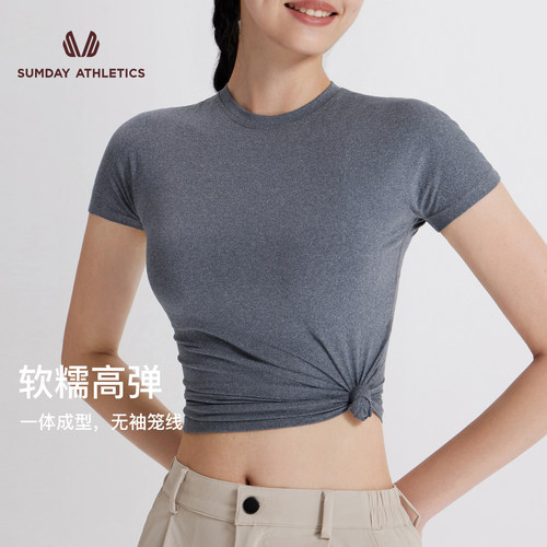 Sumday设计感裸感修身透气高弹