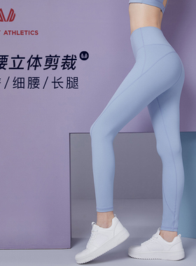 Sumday提臀紧身弹力塑形运动裤女跑步瑜伽训练束腰健身裤收腹