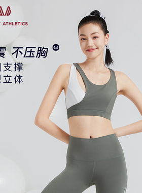 Sumday 运动内衣女普拉提交叉肩带瑜伽内衣女帕梅拉健身文胸