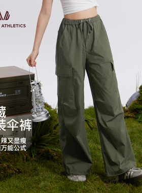 Sumday工装长裤女夏宽松休闲阔腿户外运动训练长伞裤束脚