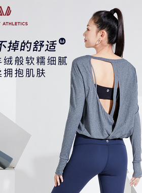 Sumday运动瑜伽服上衣女美背镂空罩衫长袖T健身普拉提训练宽松T恤