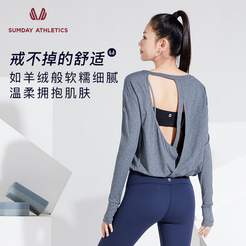 sumday美背镂空速干斜肩运动上衣