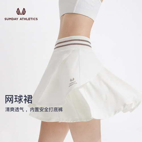 Sumday底裤防走光亲肤吸湿透气