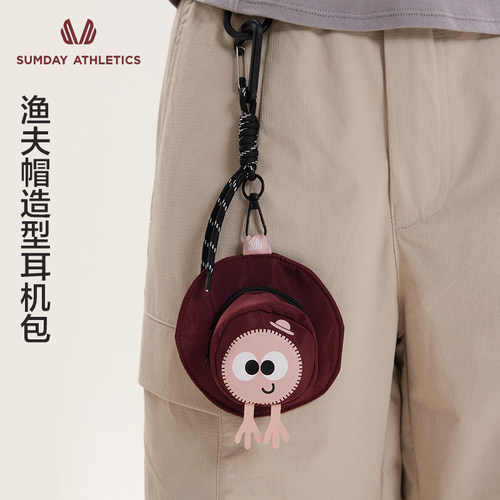 sumday帽型耳机包耳机零钱收纳