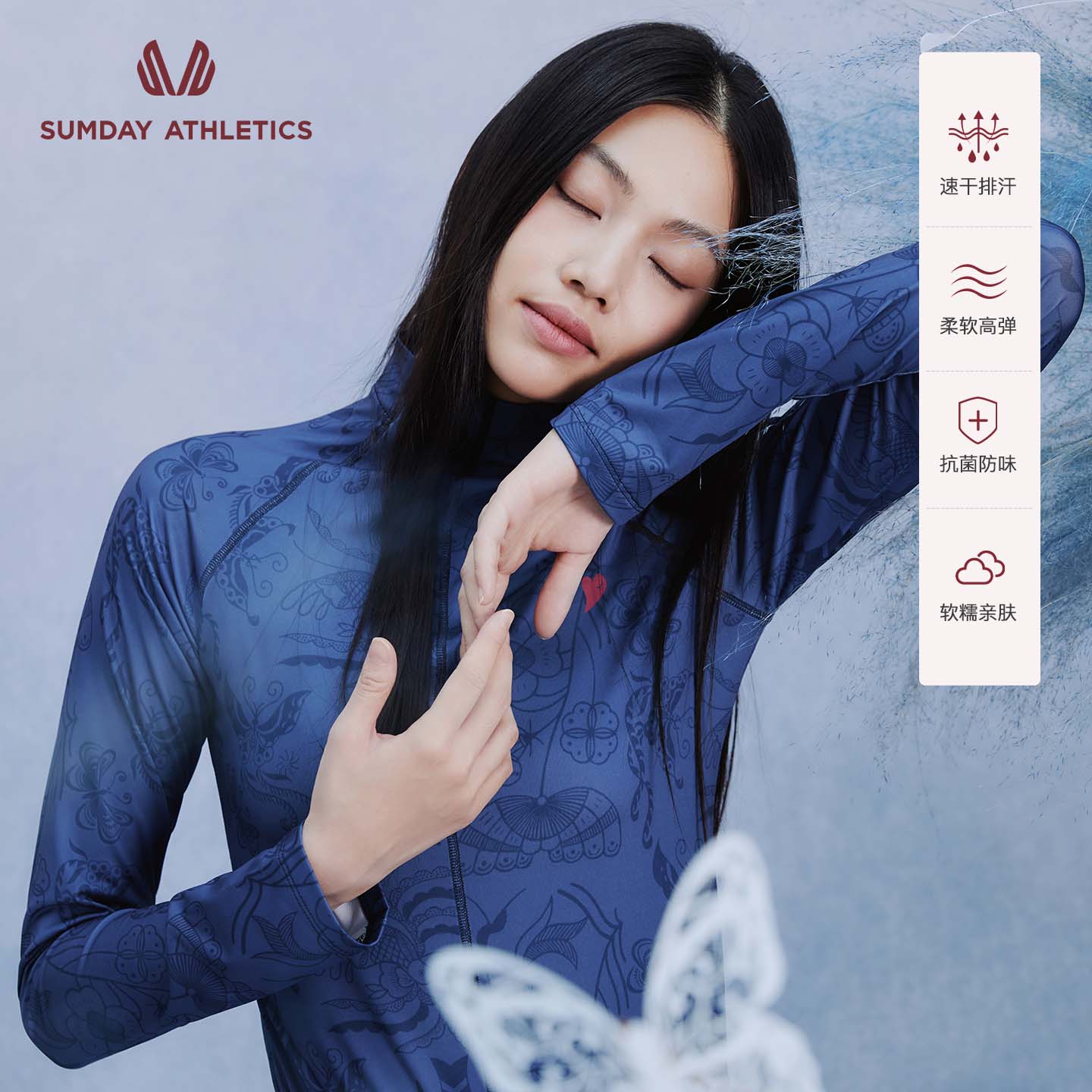 Sumday长袖户外打底运动T恤