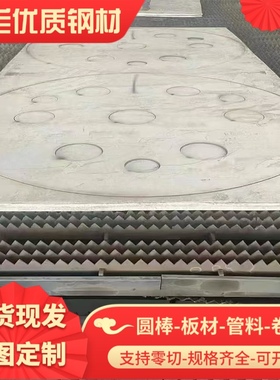 HC450/980TR冷轧低碳钢 SPFC540钢带JSC980P钢板SPFC390M汽车用钢