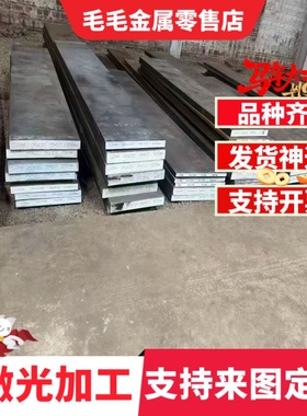 冷轧钢板  CF340R 冷拉圆钢  SPFC440 B210P1 圆棒  SP153-590Z