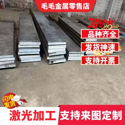 冷轧钢板  CF340R 冷拉圆钢  SPFC440 B210P1 圆棒  SP153-590Z