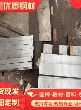 A91370 A91230铝板A91080 A91085 A91090铝棒A91199 A91098铝卷带