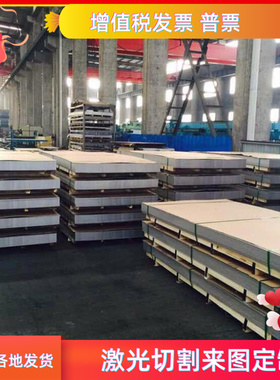 HC240/390DP冷轧钢板 SAPH400汽车用钢 S700MC钢带 QStE460TM卷料