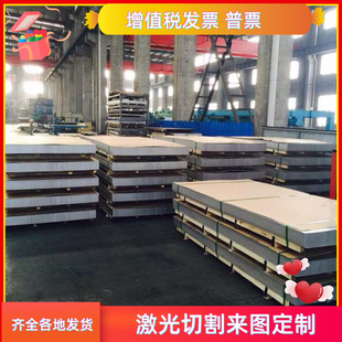 S700MC钢带 SAPH400汽车用钢 QStE460TM卷料 390DP冷轧钢板 HC240