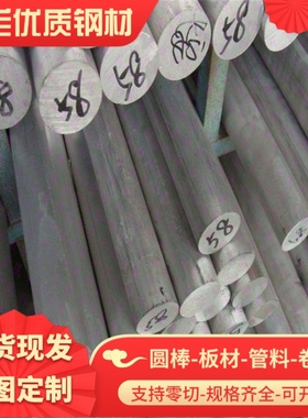 优质供货铝合金A91085/A91090铝板 铝棒 A1090铝合金带材 铝现货