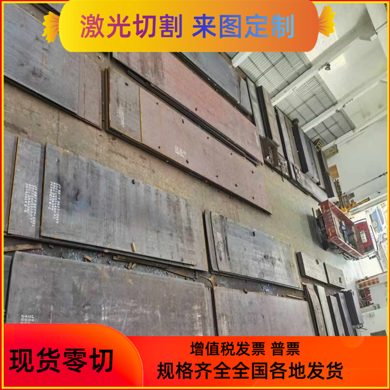 现货供应 1095 1075 SK85 75Cr1弹簧钢带 钢板 钢片 钢板欢迎选购