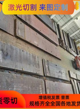 QSTE340TM汽车钢板 HC500LA 冷轧板 SPFC390 热轧酸洗板 任意零切