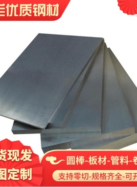 铝排 2A12铝合金A5056H112硬铝板5A02 铝管 6061T6 铝棒5A06 现货