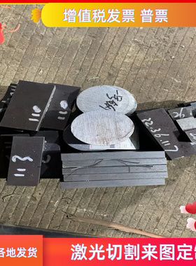 弹簧钢 UNSS30403钢板 UNSS31603 X2CrNiMo1810 ASTM1053钢棒