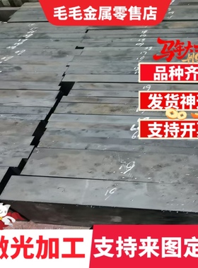 现货34crnimo6 合金结构钢 20CrNiMo ASTM5130圆棒12Cr2Ni4A钢板