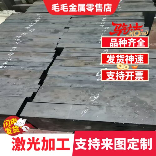 DC51D DC53D+Z DC04 T280VK 冷轧钢板SPCC冷轧钢卷开平板激光切割