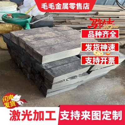 15MnVB合金结构钢20NICRMO3磨光圆棒 20MnV6热轧钢板1Cr11MoV圆钢