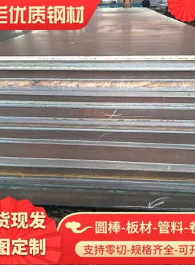 SPFC340 JSC780P DC04 ST15冷轧卷SS540冷轧板 S330 S315MC酸洗板