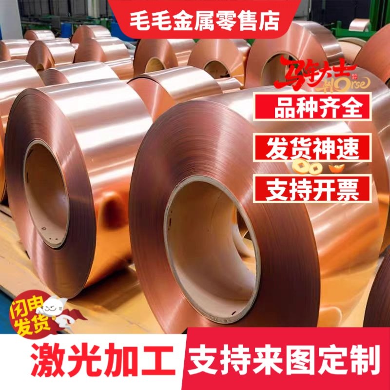 国标铝青铜棒QAl9-4铝青铜管铝青铜板QAl10-4-4耐磨高强度青铜套,金属材料及制品,铜材,淘宝优惠券,粉丝福利购,淘宝优惠卷