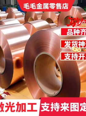 现货CUZN40MN黄铜板CW508L黄铜带G-CuZn25Al5铜棒CZ108铜管2.0321