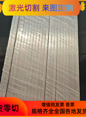 宝钢SPFC490冷轧板料HC300LAD卷料 板材0.4-6.0mm可定尺分条