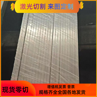 宝钢SPFC490冷轧板料HC300LAD卷料 6.0mm可定尺分条 板材0.4