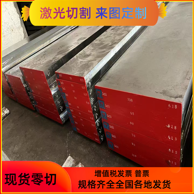 55Si2Mn 65Mn弹簧钢50CrVA 51CrV4钢板61SiCr7 60Si2MnA卷带 圆棒