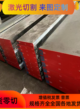 SPFC590M冷轧钢 JSC390P冷轧卷料 JSH370J钢带 QStE550TM汽车用板