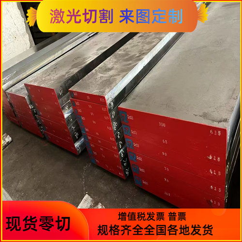 SPFC590M冷轧钢 JSC390P冷轧卷料 JSH370J钢带 QStE550TM汽车用板