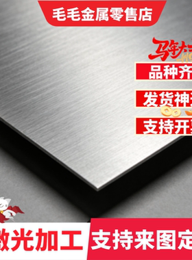 42CrMo钢板Q370R零割40Cr合金钢板切割35CRMO定尺零割加工下料