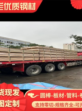 现货冷轧汽车结构钢板HC300/500DP高强度钢冷轧钢板HC250/450DP