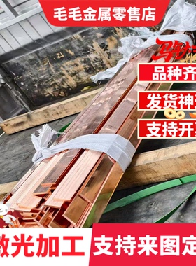 becu-50 铜合金板BeCu25铍青铜棒CW020A纯铜C62400 C61400铝青铜