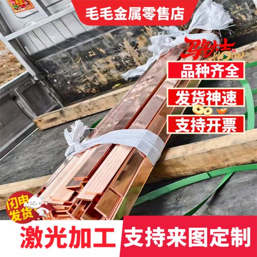 becu-50 铜合金板BeCu25铍青铜棒CW020A纯铜C62400 C61400铝青铜