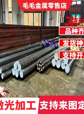 22MnB5 19MnB4 40MnB圆棒28Mn6 41Cr4钢板X2CrNiMoN23 30MnB圆钢