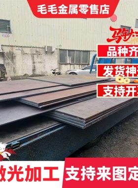 50SiCrMo6弹簧钢 45# C75S圆棒53CR3弹簧钢带45Cr4 JSC980P弹簧板