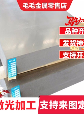 4032 4047 4A17 4A01铝板 6026T6 6010-T6铝棒 5456 AL7018铝合金