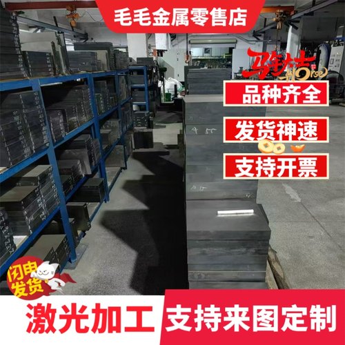 ST340冷轧板JSC780P JSC270C JSC270D高强度汽车用钢S320GD冷轧卷