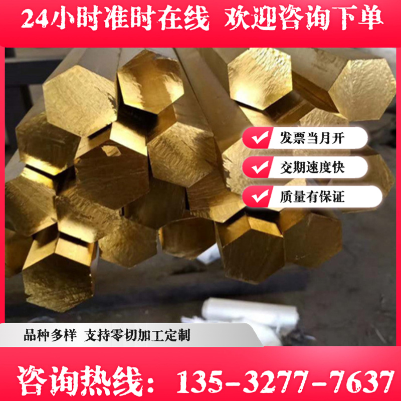 C5210  C5191磷铜带B10 B30 白铜棒TU0 C1220纯铜板CuZn36 CW509L
