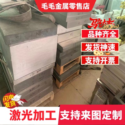 6061铝型材6063 6065 6082 6A02铝板6005 6060 6070铝棒6101 6181