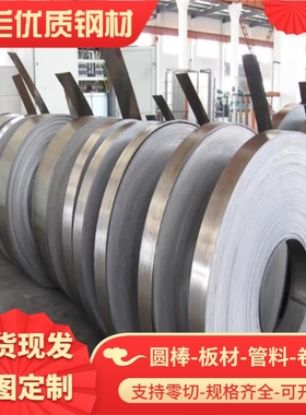 Q690E钢板切割Q550D Q460C Q390B高强板保性能探伤Q890 Q960E钢板