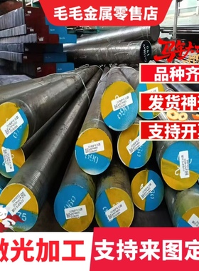 ASTM 5115 5120 5130钢板AISI 5135 5140合金钢棒G13300 G13350钢