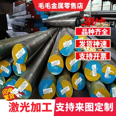 HC550 980DP冷轧板CF370R钢卷ST37-2G钢带DC06高强度汽车冷轧钢板