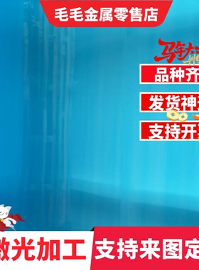 供应2618A 铝合金 EN AW-ALCu2Mg1.5Ni 铝板强度 航空铝 硬铝