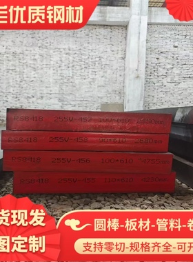 供应B340/590DP SPC270C SPC270D钢板SAPH400 B280VK Q345B冷轧钢